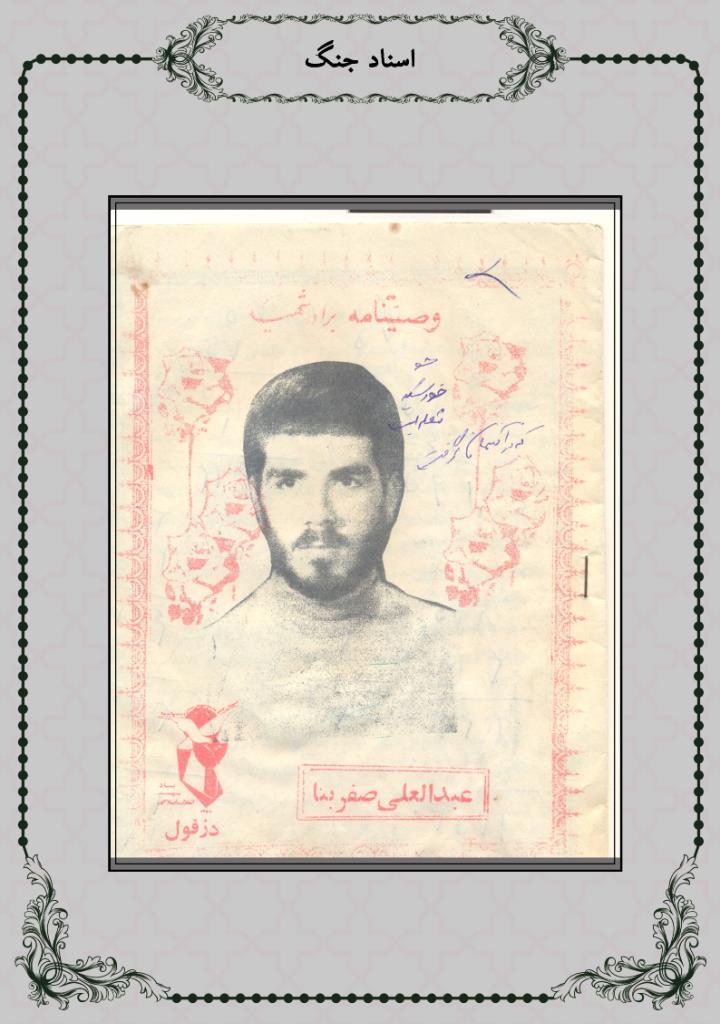 فاقد تصویر